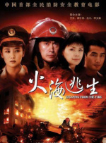 女生脱了裤子让男生桶